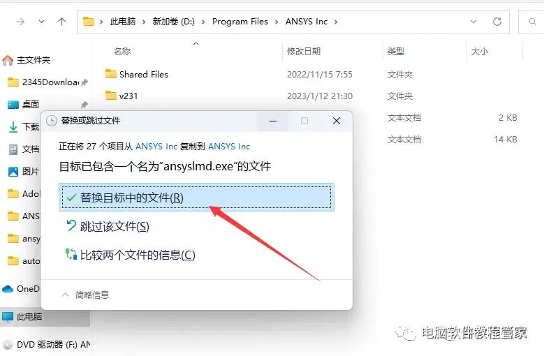 ansys怎么看节点坐标系方向